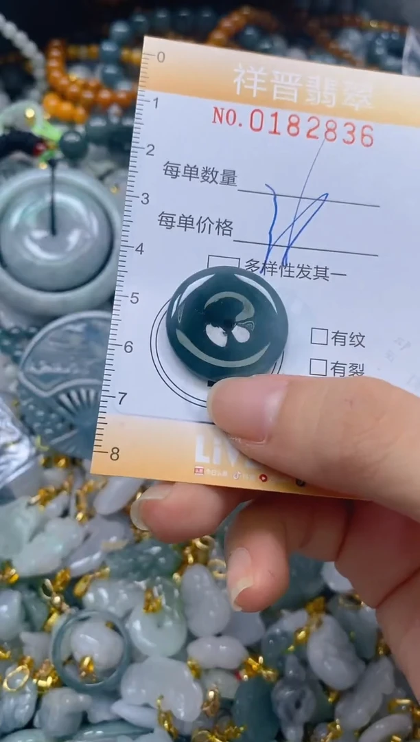 翡翠未镶嵌颈饰闪购0182836多样性发其一