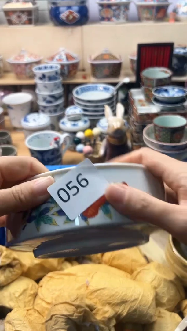 瓷片青**酒你好你好你好你好你好056