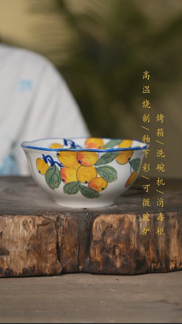 瓷片景德镇高温釉下彩可微波烤箱洗碗机