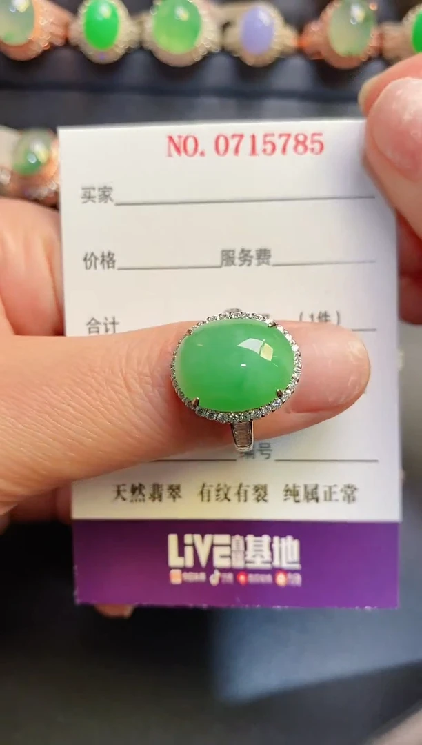 银S925镶嵌戒指翡翠天然