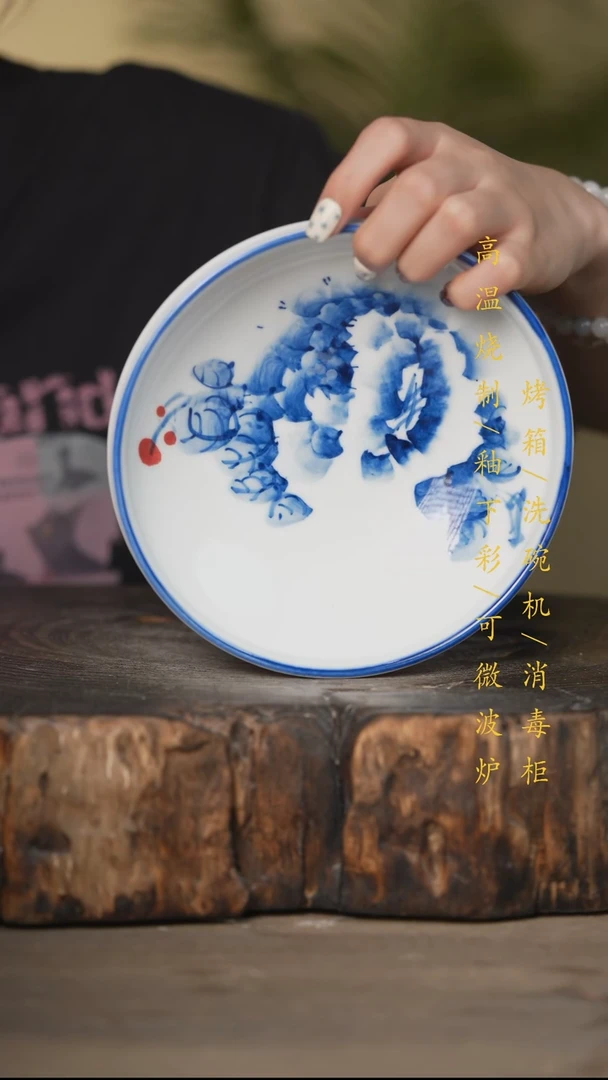 瓷片景德镇高温釉下彩可微波烤箱洗碗机