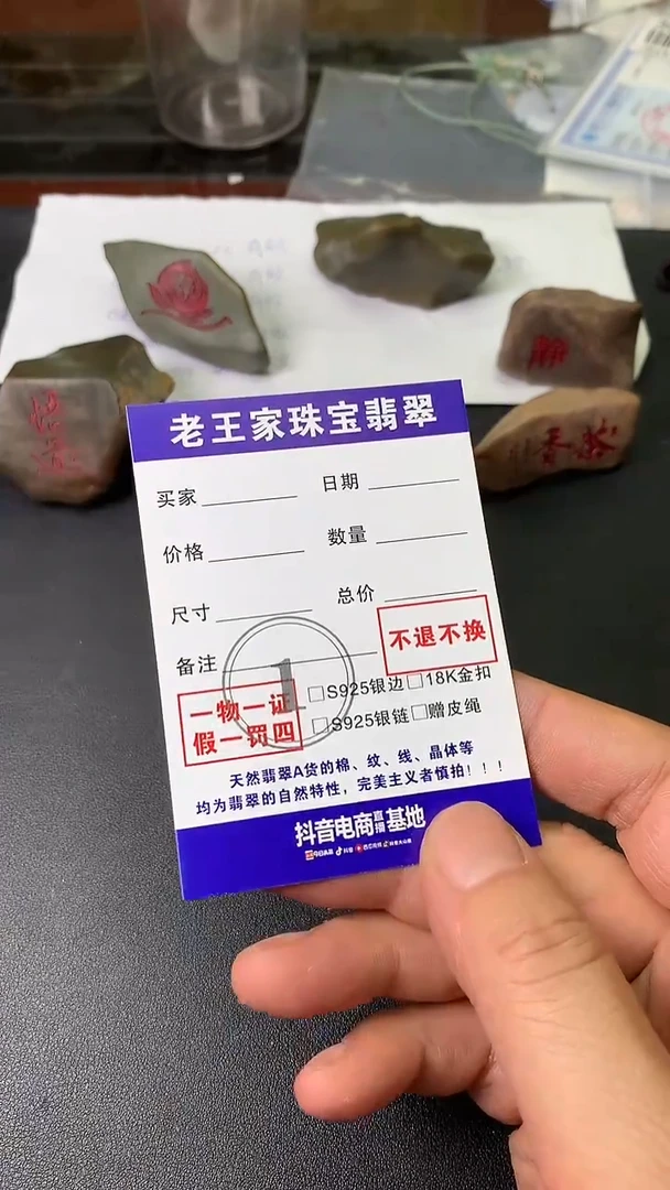 颈饰未镶嵌翡翠一**阳手镯差价