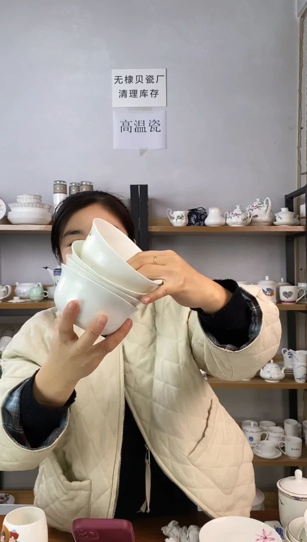 滨*直播间4.5玉丰碗天使之吻四个