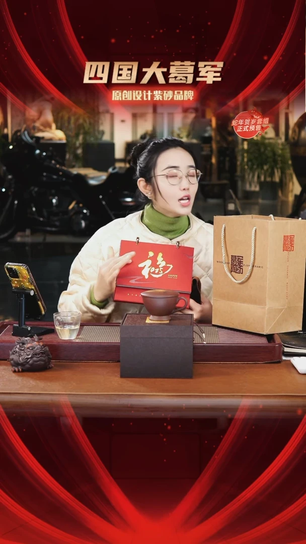 【闪购商品】紫砂茶宠《家和兴盛咖啡杯》