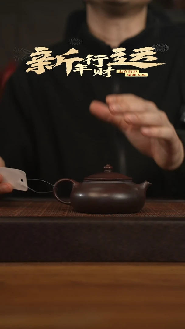 【闪购商品】紫砂茶壶宜兴原矿紫砂壶容量160cc