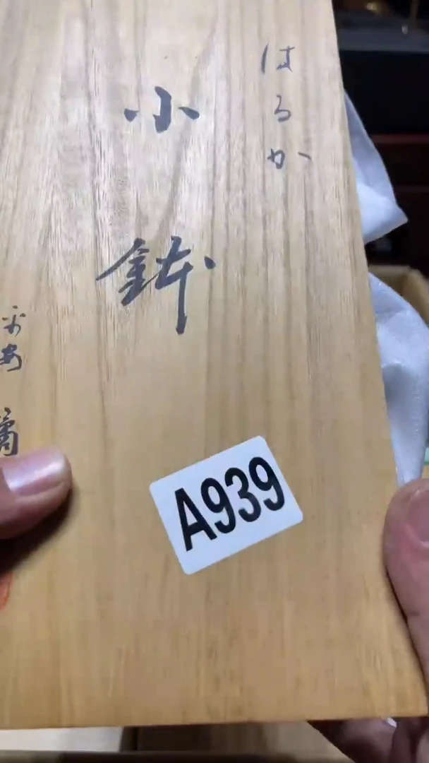 P***l瓷器瓷器瓷器瓷器939