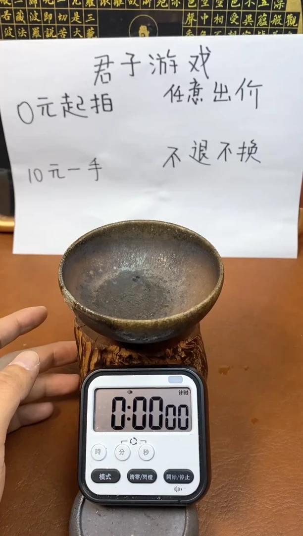 【闪购商品】观寂茶器柴烧专拍链接141