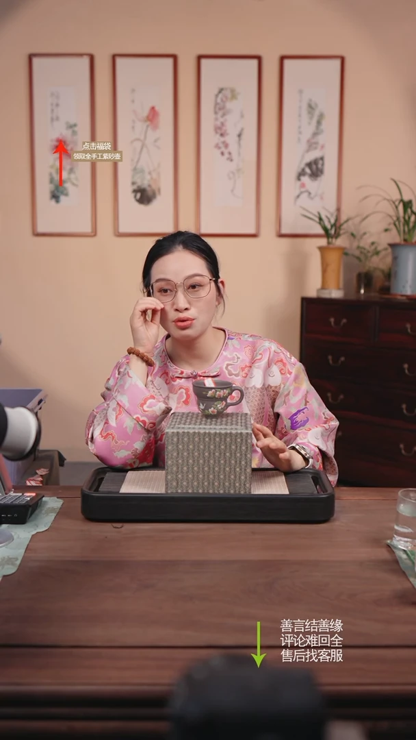 【闪购商品】紫砂茶壶赵掌柜紫砂福利套组 d