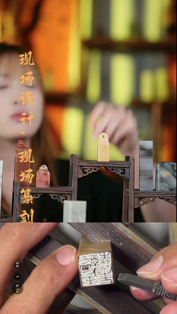 伊犁石印石手工篆刻字体 如意钮 2.0*2.0