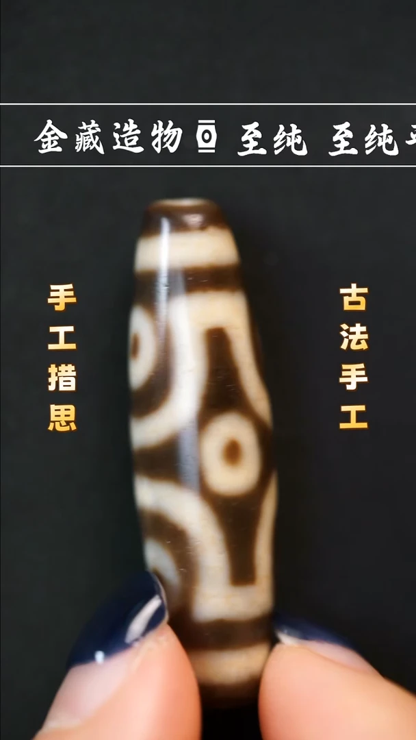 未镶嵌颈饰玛瑙/玉髓天源十字六