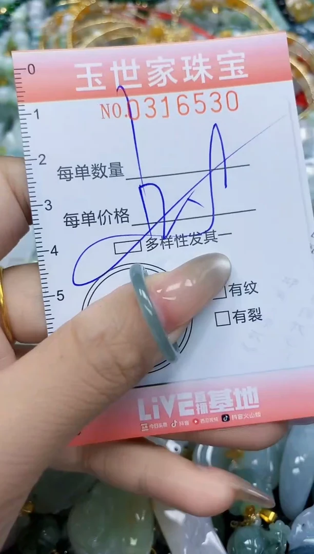翡翠未镶嵌颈饰闪购0316530多样性发其一