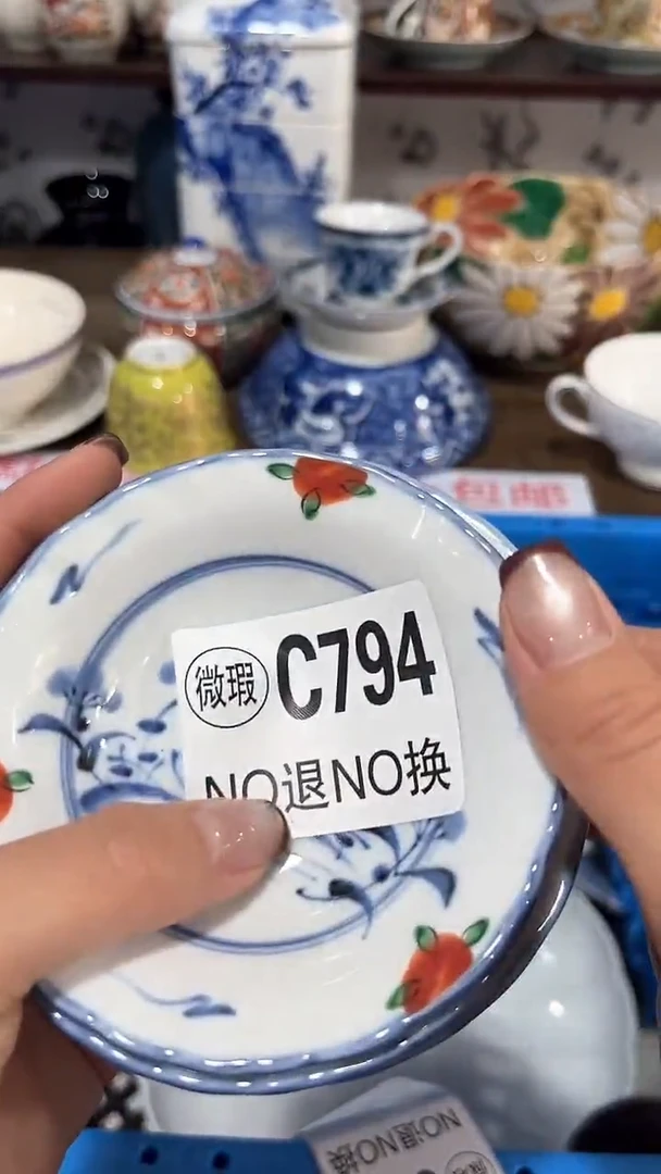 紫砂默认微瑕满二十包邮h***n1