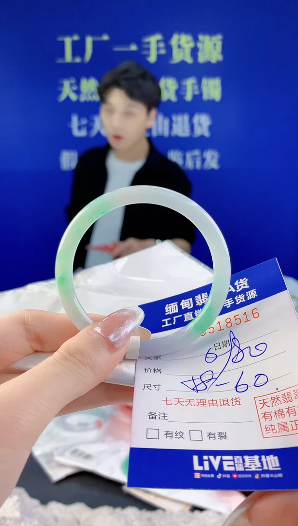 【闪购商品】翡翠手镯未镶嵌16天然A货翡翠
