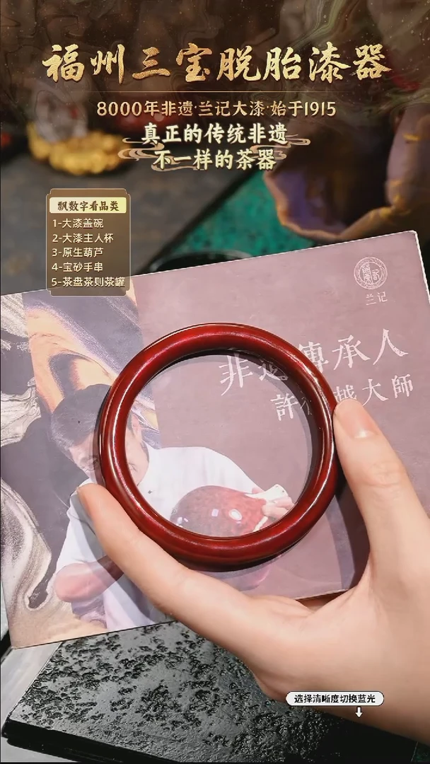 兰记手工漆器-一物一拍 以商品图片为主