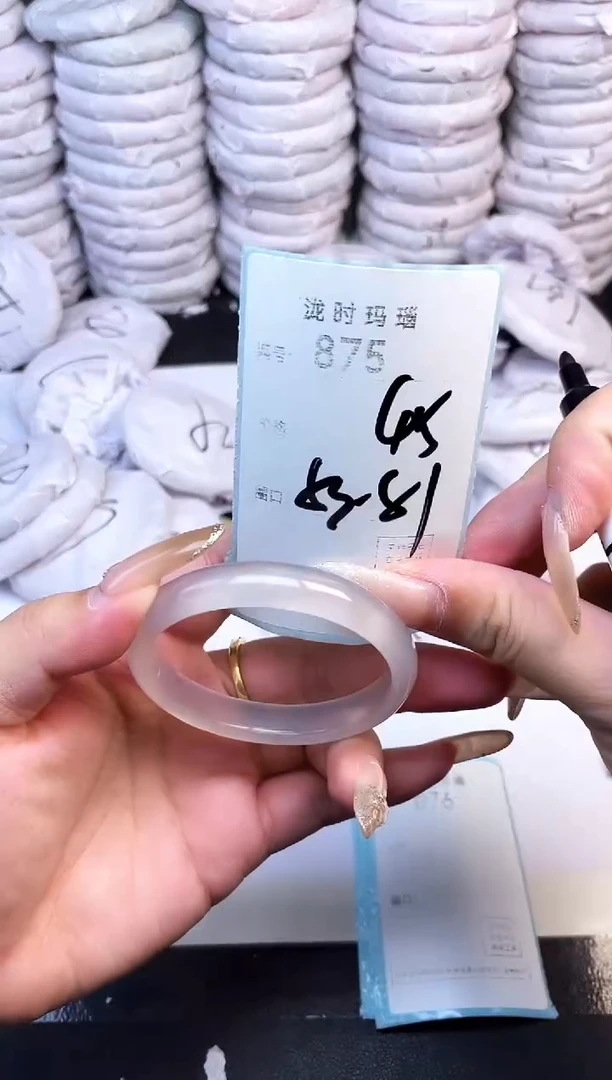 手镯玛瑙/玉髓未镶嵌875