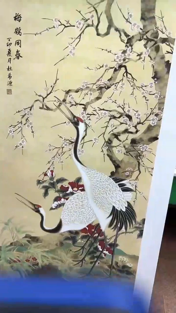 集系书画集系书画a51