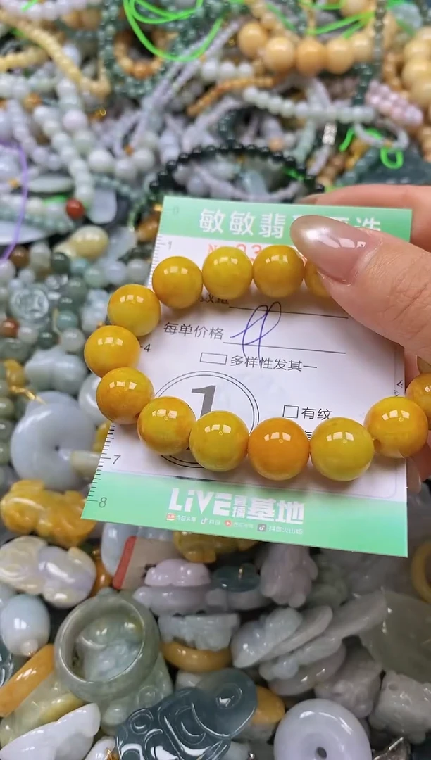 颈饰未镶嵌翡翠闪购0337347