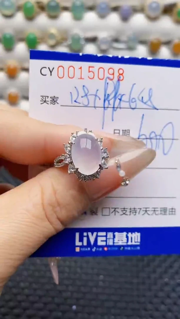 银S925镶嵌戒指翡翠5098