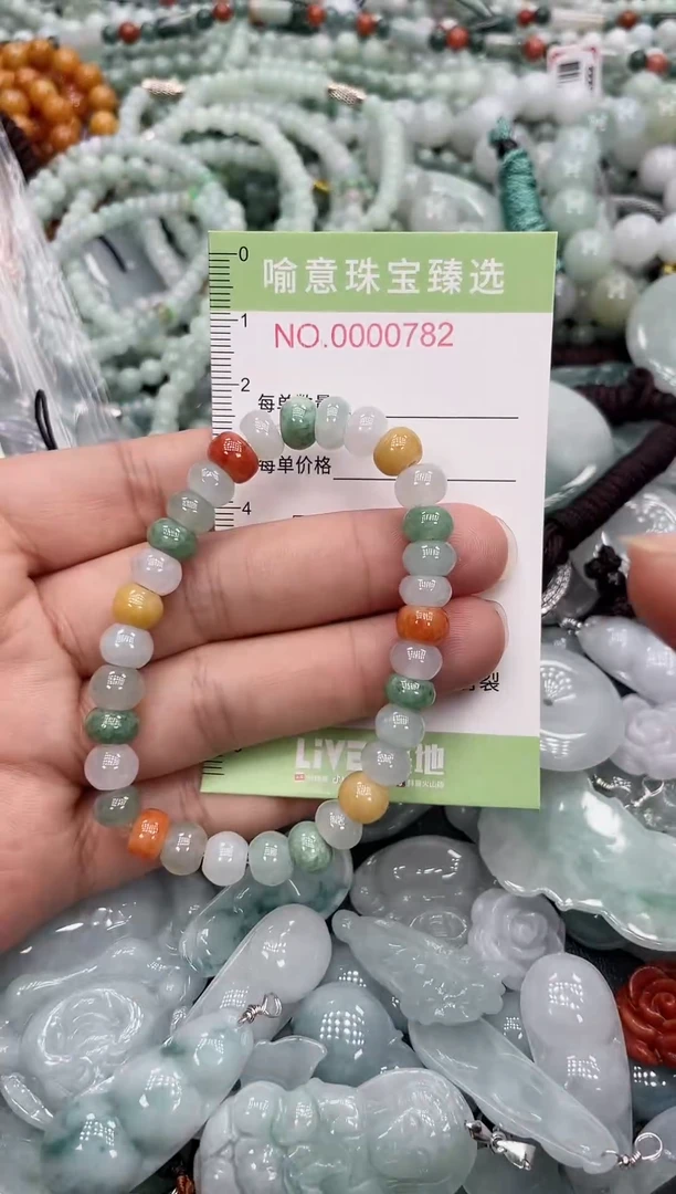 颈饰未镶嵌翡翠037
