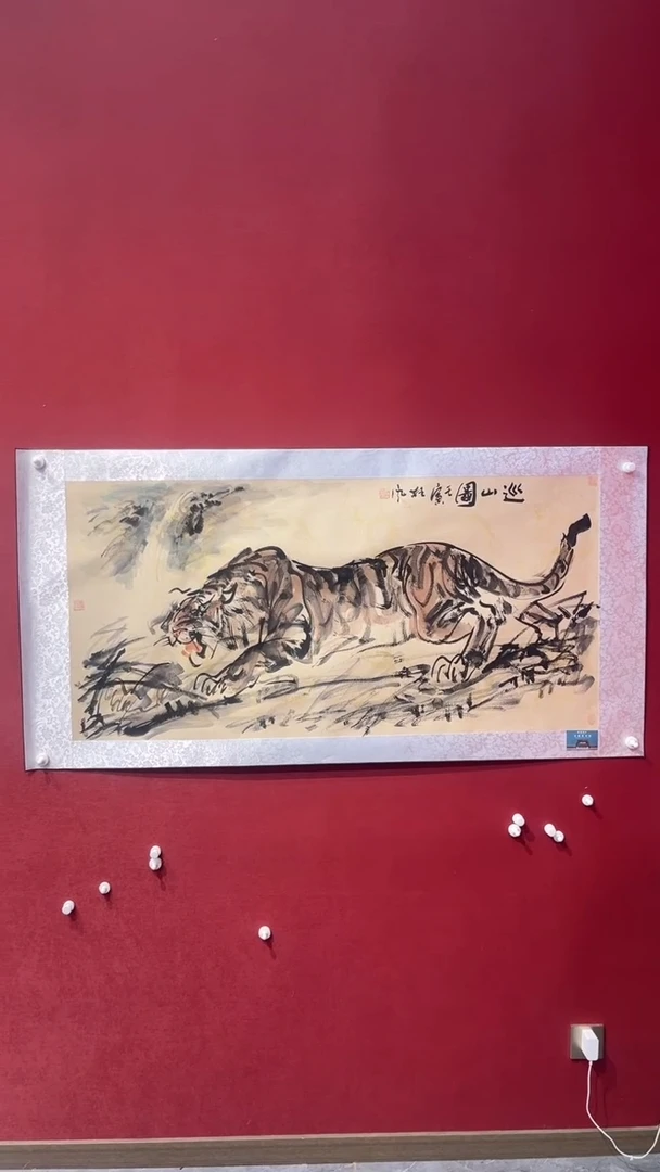 国画老师创作作品  38