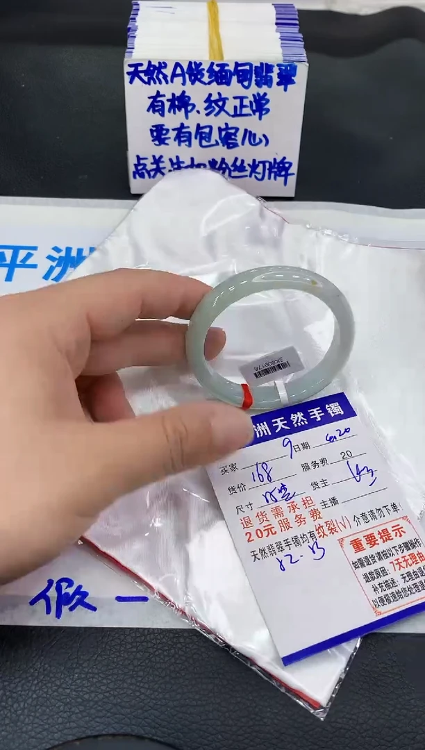 翡翠手镯未镶嵌11111111111111