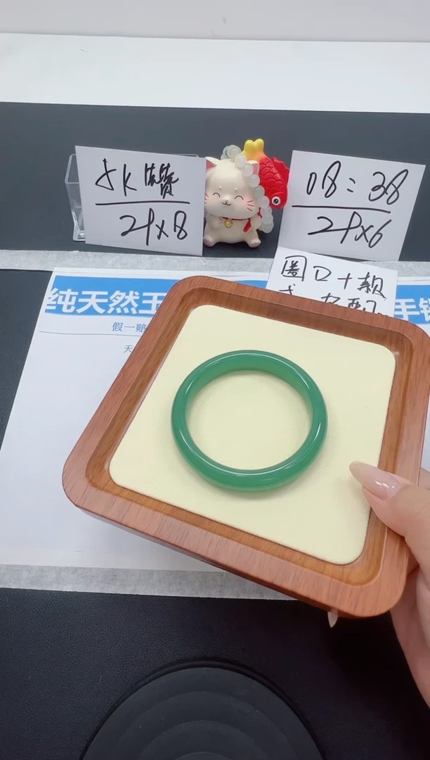 【闪购商品】石英质玉手镯未镶嵌编号：110--55圈 东陵玉