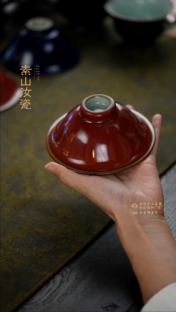 雨*素山祭红斗笠杯（九折）