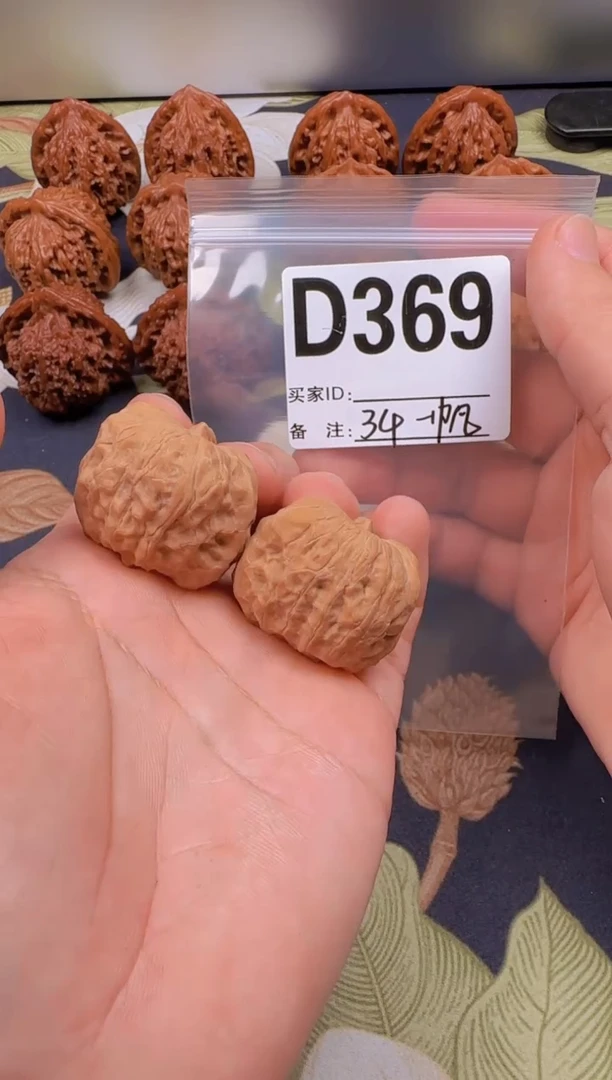 吊坠文玩核桃蛤蟆头一帆风顺34-D369