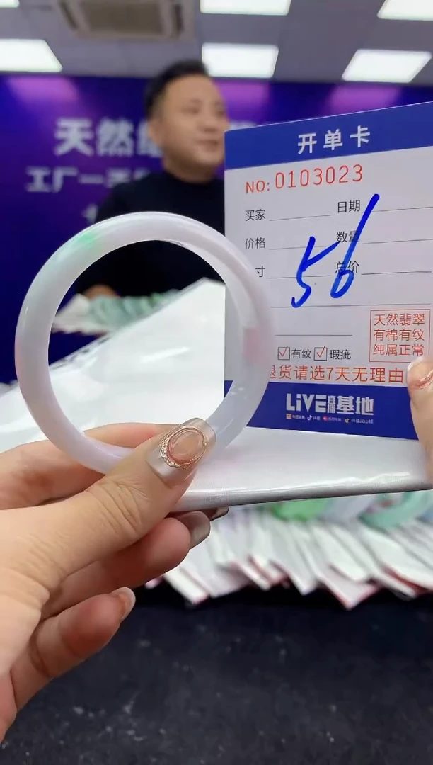 未镶嵌手镯翡翠AAAAAAAAAAAA