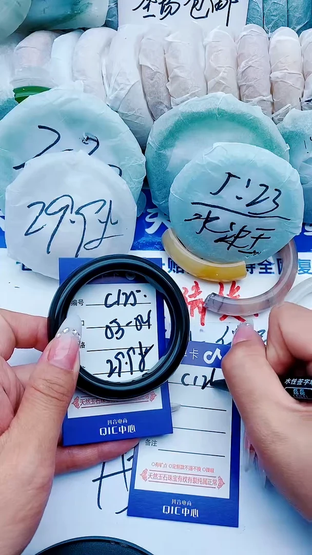 石英质玉手镯未镶嵌C125+53-54