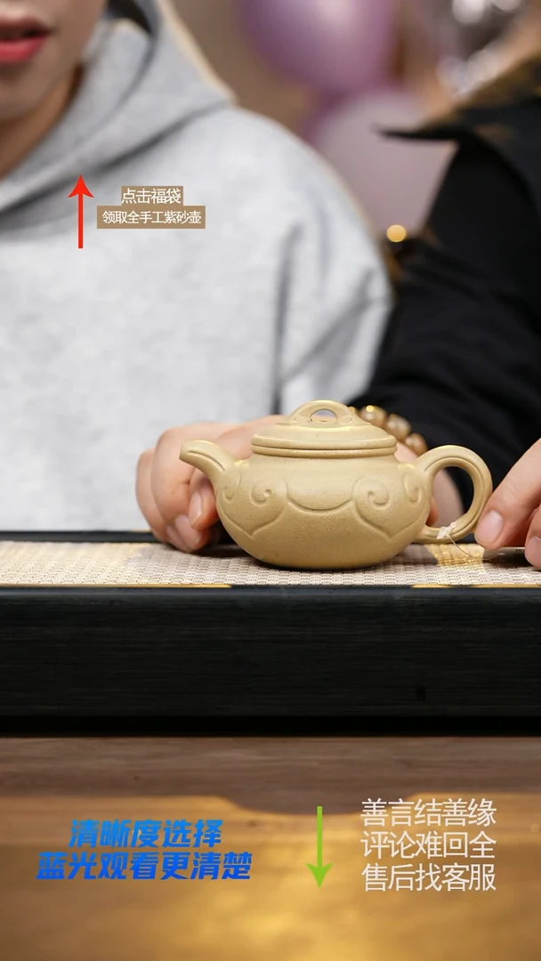 梨皮如意仿古紫砂壶