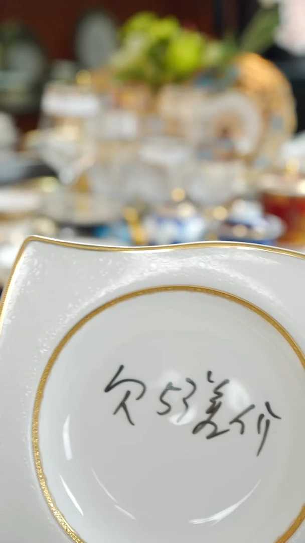 瓷片9寸草帽盘  福利