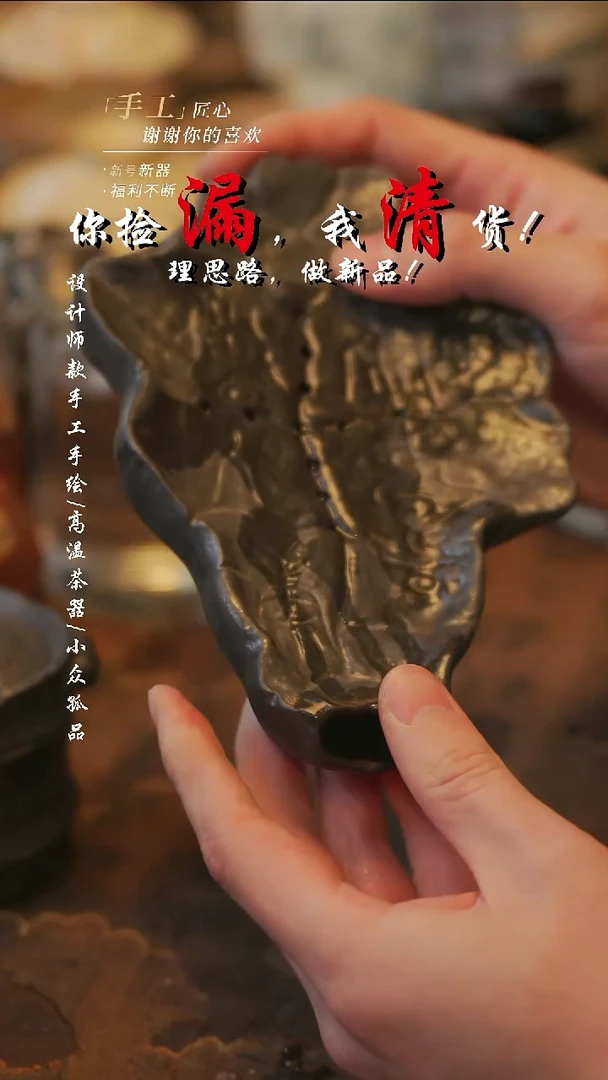 其他瓷庄壶承【溯本】瓷片***瓷片