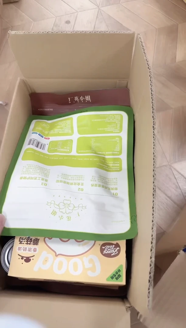 12号猫盒no退no换