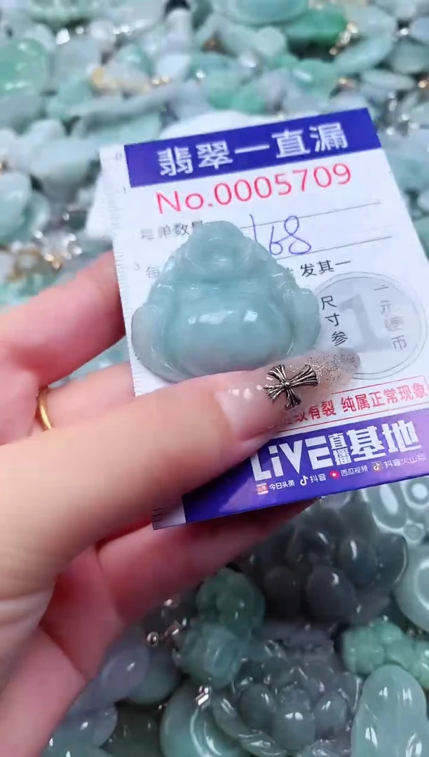 吊坠(不含链)未镶嵌翡翠5709