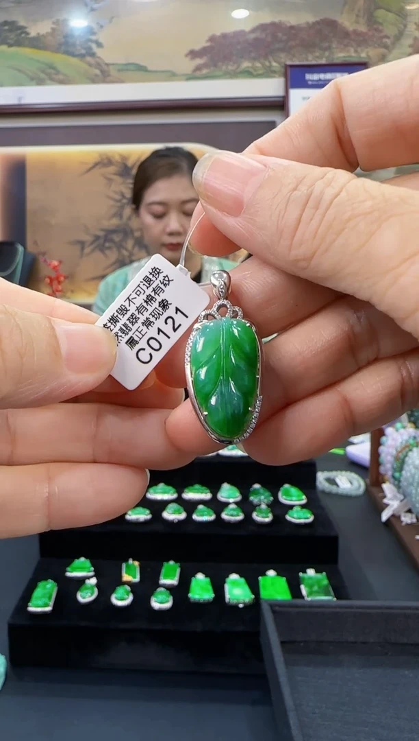 颈饰18K金镶嵌翡翠C0121叶子