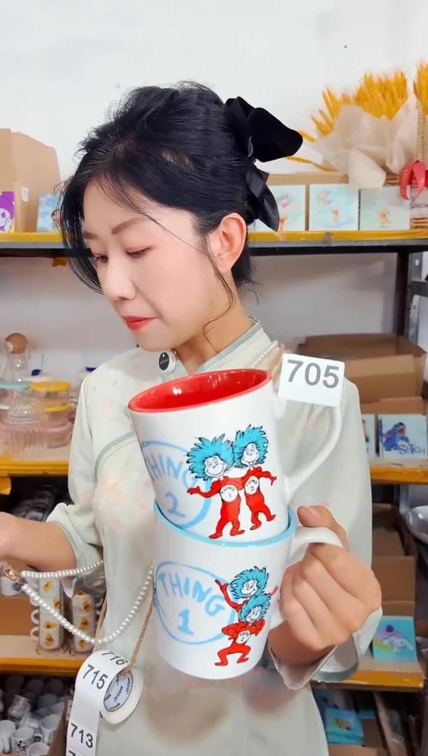 高温炻瓷705【尾单微瑕慎拍】2只装