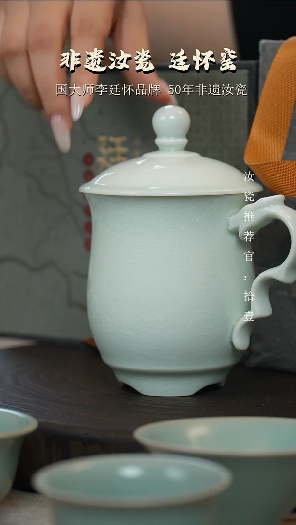 廷怀窑国大师玉青色龙头杯