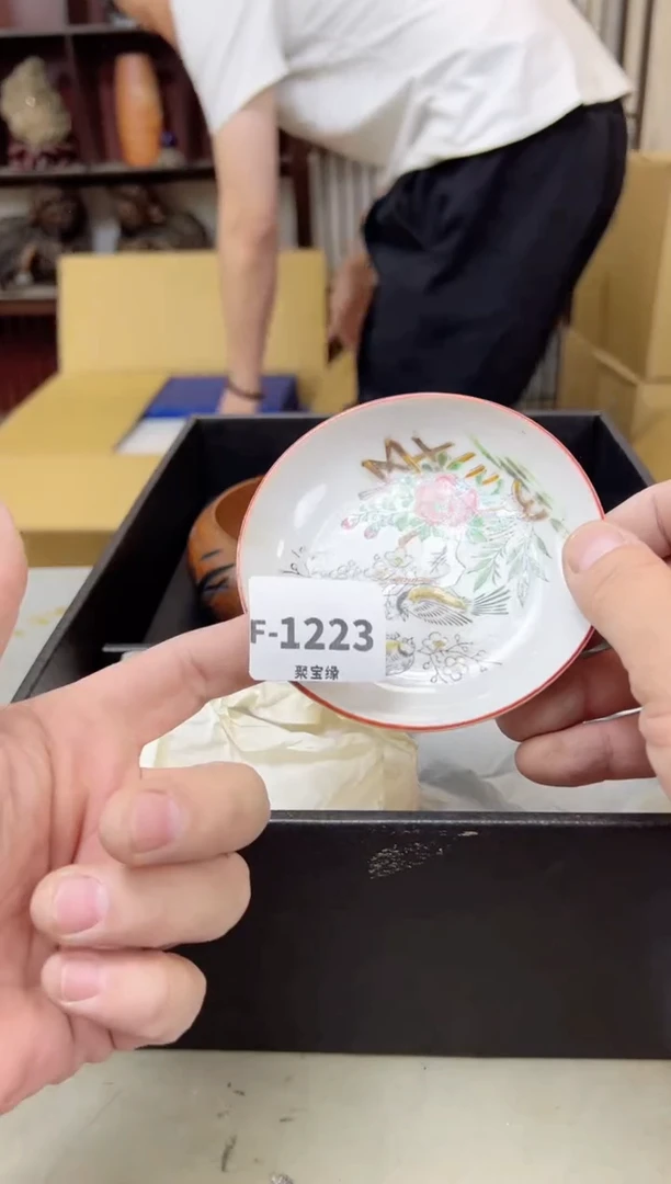 瓷片1223 聚宝缘海陶精选