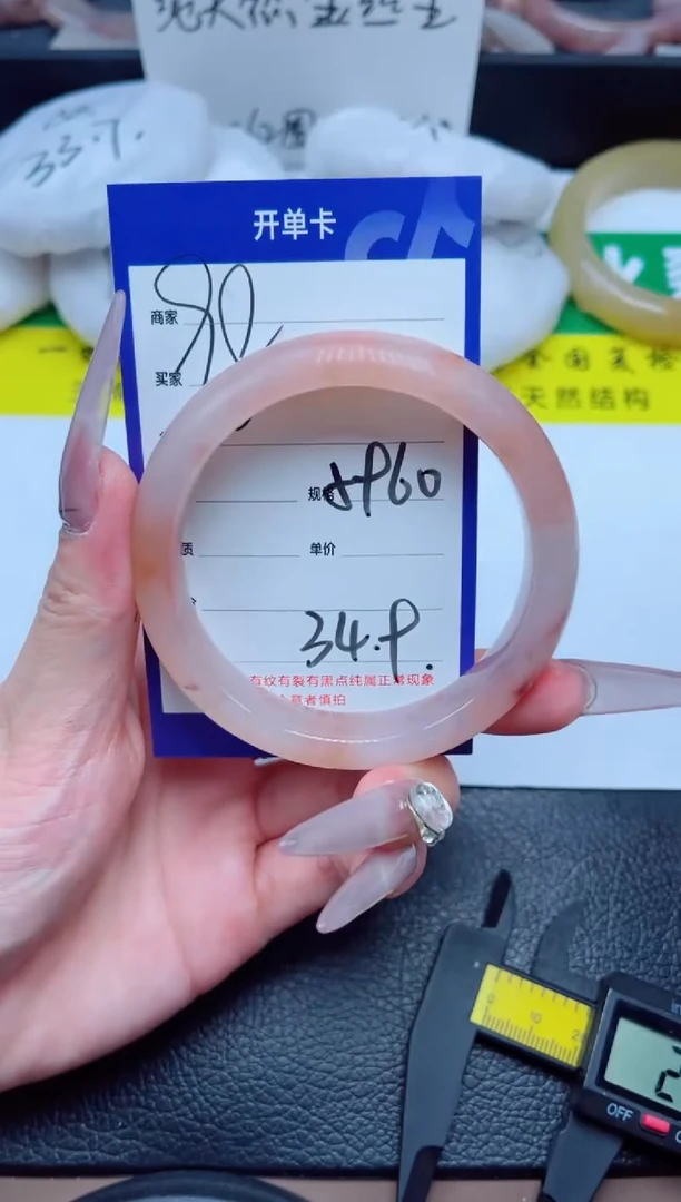 未镶嵌手镯石英质玉98-59