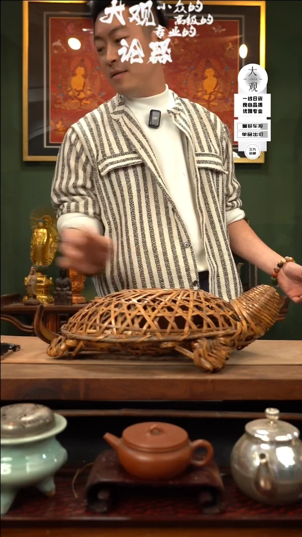 【闪购商品】瓷片大观论器竹编