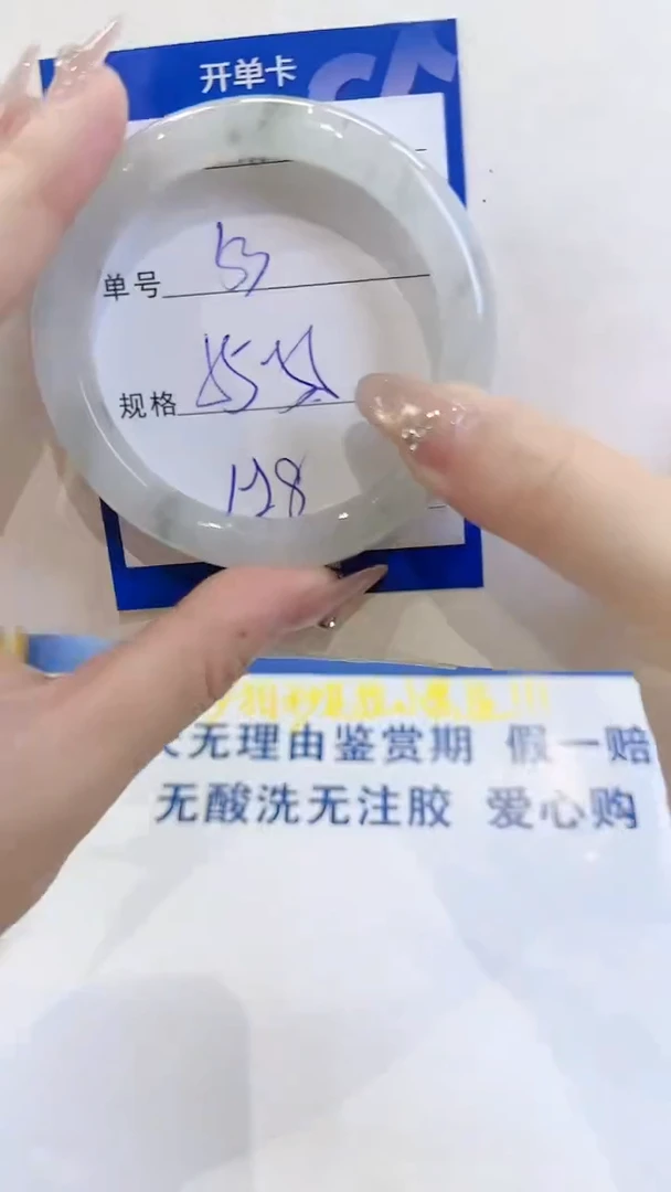 未镶嵌手镯石英质玉63