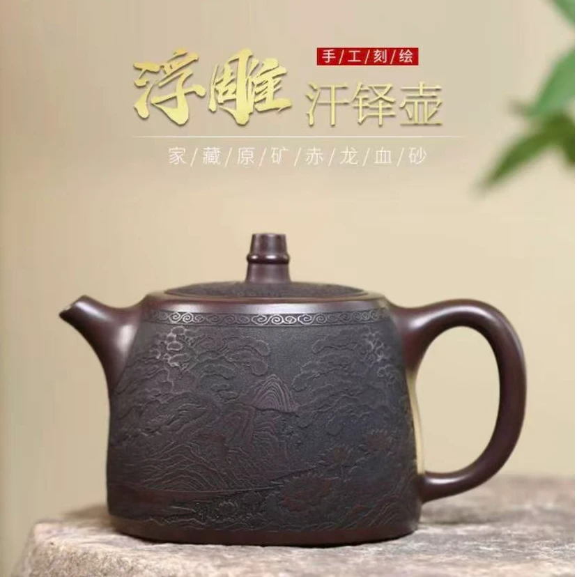 宜兴紫砂【汉铎】原矿赤龙血名家钱兴芳老师410cc证书礼盒h2413