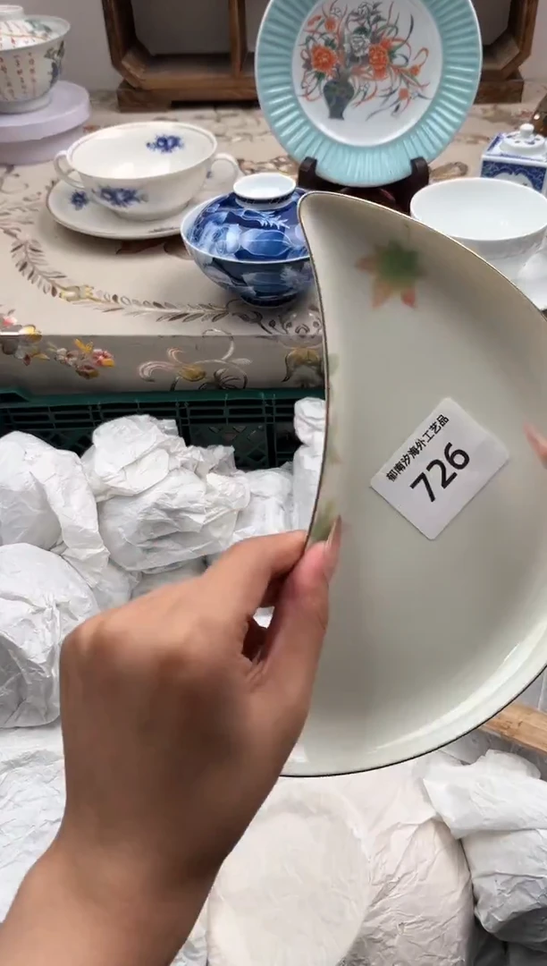 瓷片颖*P         726