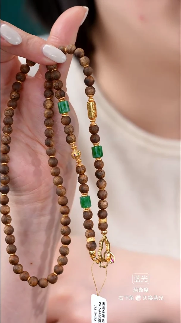 颈饰未镶嵌翡翠项链30