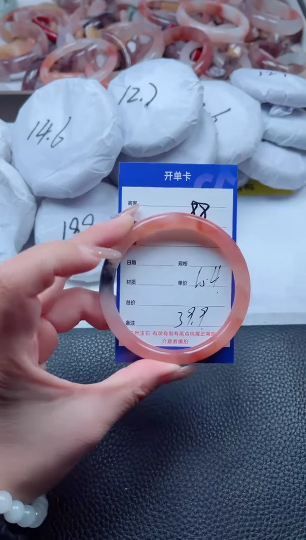 【闪购商品】石英质玉手镯未镶嵌88-60