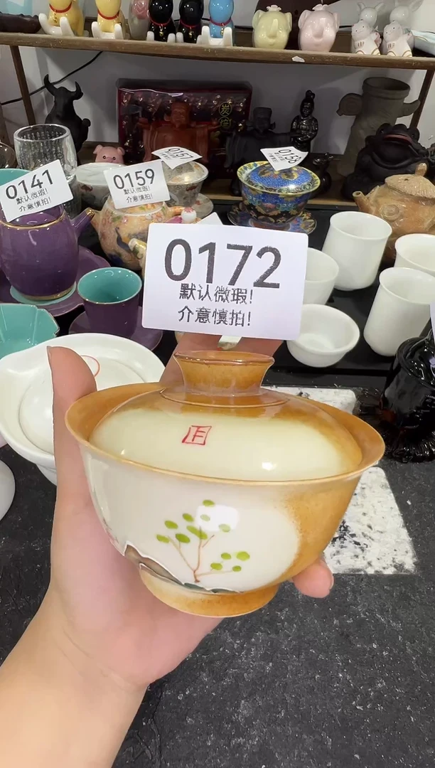 库存茶具部分瑕疵介意勿拍