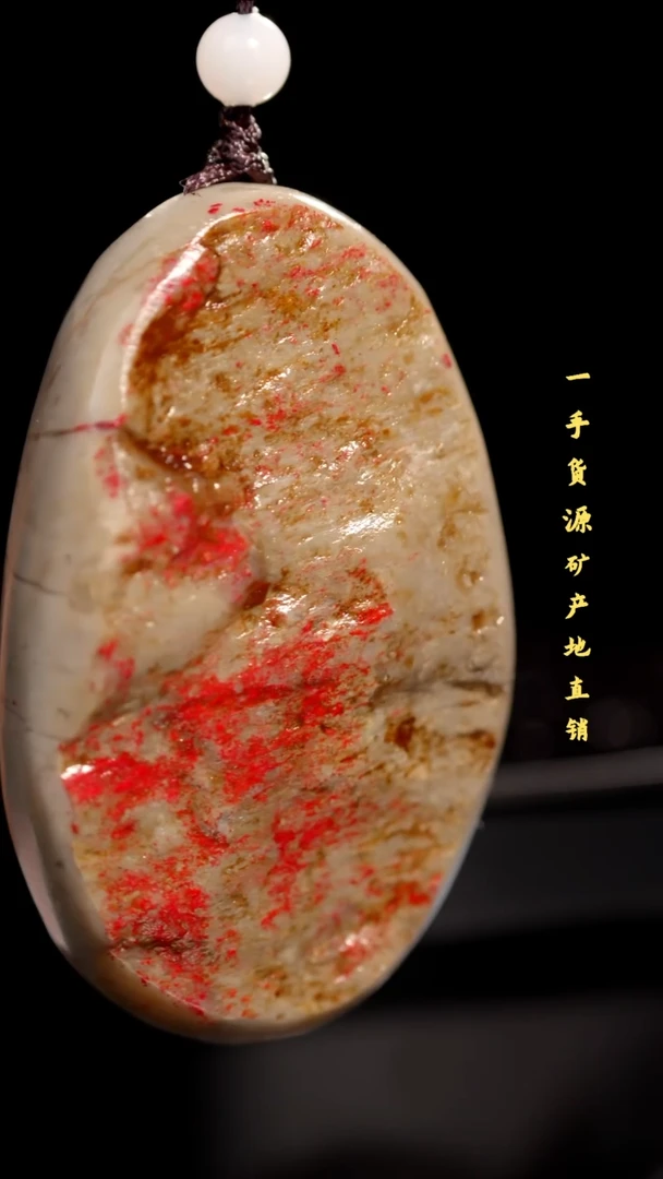 昌化鸡血石品质好挂件
