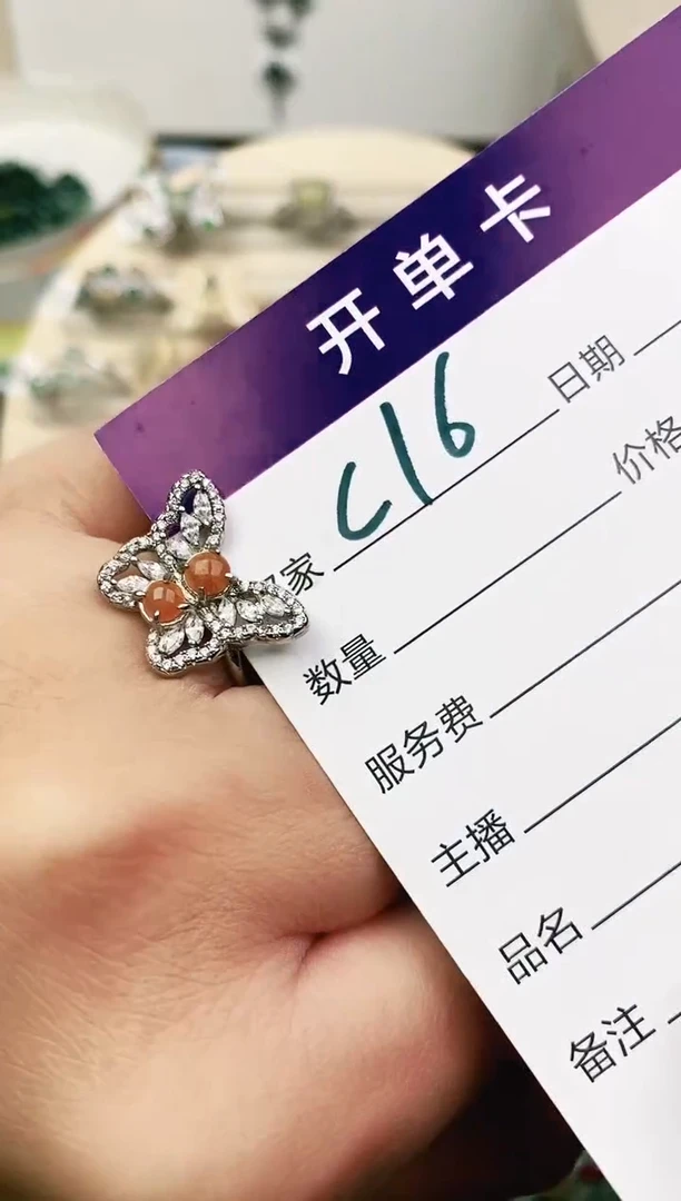 未镶嵌戒指翡翠11111111