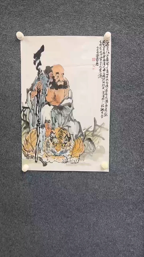 国画7.24-孙布衣-四尺三开-30